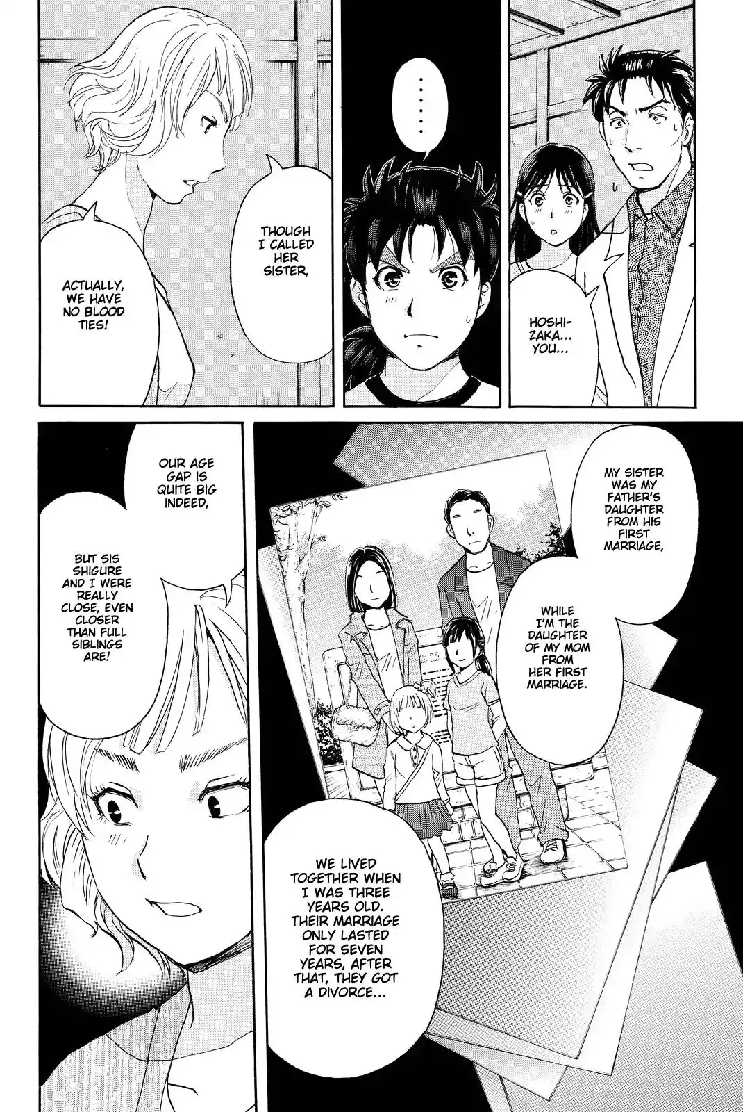 Kindaichi Shounen no Jikenbo R Chapter 77 6